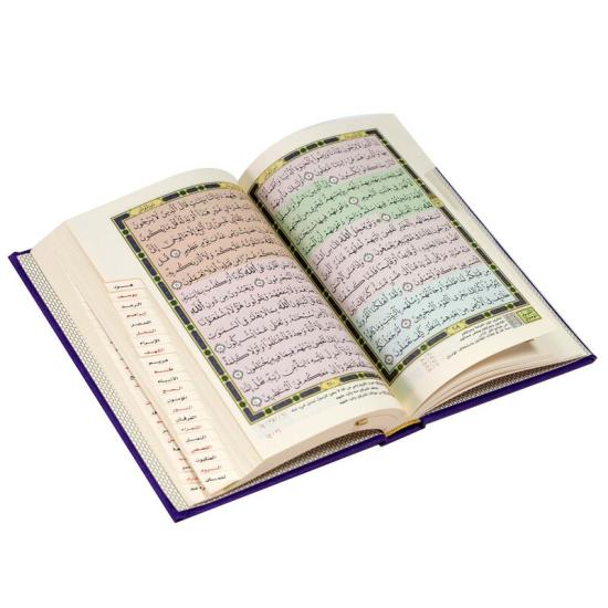 Religion & Spirituality |   The Holy Qur’An With The Ottoman Drawing, According To Hafs’s Narration On The Authority Of Asim Mufhiris. Religion & Spirituality Religion & Spirituality