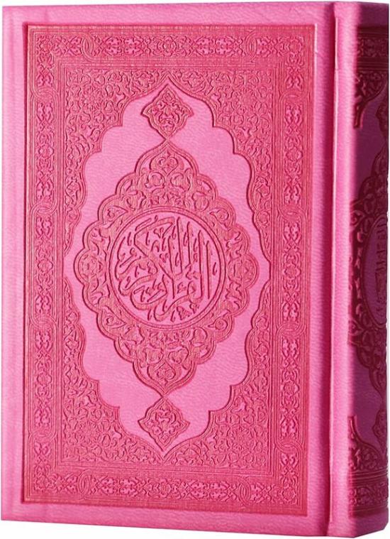 Religion & Spirituality |   The Holy Qur’An With The Ottoman Drawing, Narrated By Hafs On The Authority Of Asim, 8/12, Plain Cover, Pink. Religion & Spirituality Religion & Spirituality