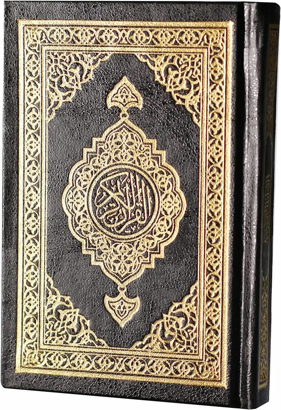 Religion & Spirituality |   The Holy Qur’An With The Ottoman Drawing, With The Narration Of Hafs On The Authority Of Asim 8/12, Al-Madina Paper. Religion & Spirituality Religion & Spirituality