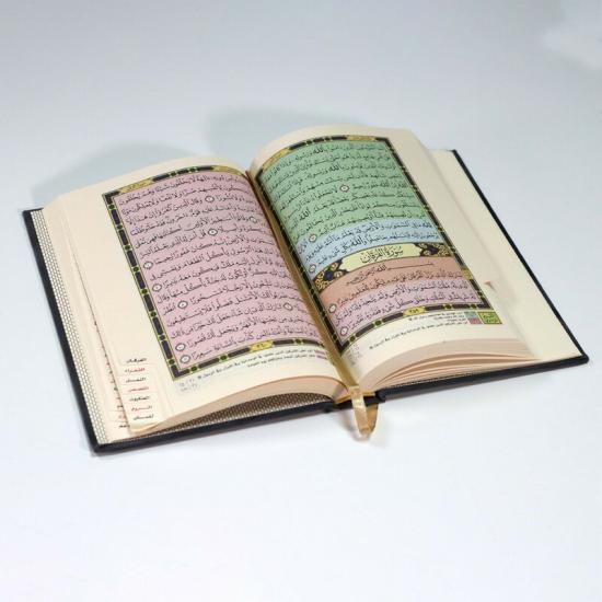 Religion & Spirituality |   The Holy Qur’An With The Ottoman Drawing, With The Narration Of Hafs On The Authority Of Asim, Indexed In Gray Velvet With Gold, With The Substantive Division Of The Noble Qur’An 14/20 Religion & Spirituality Religion & Spirituality