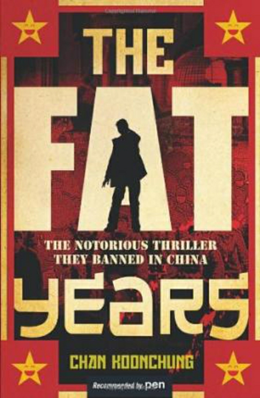 Science & Math |   The Fat Years, Paperback Book, By: Chan Koonchung Science & Math Science & Math