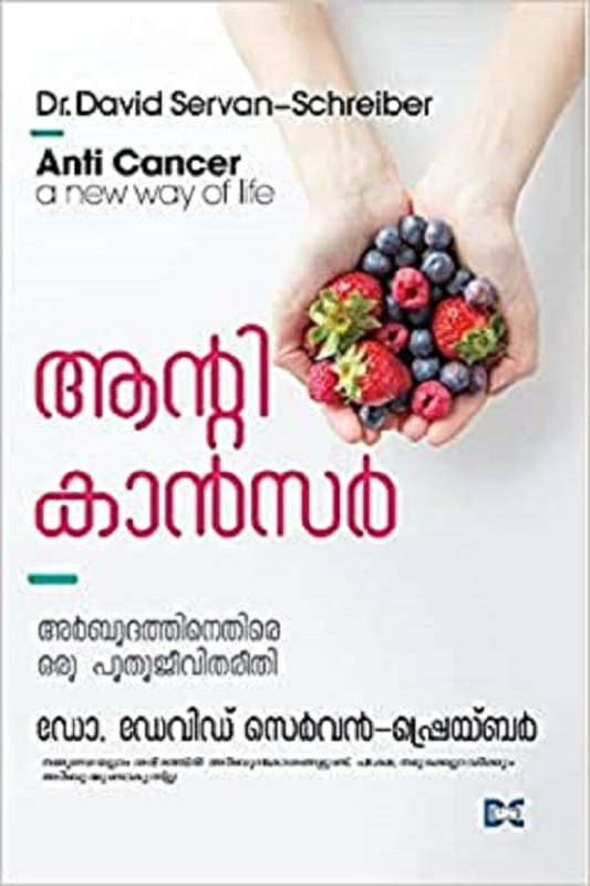 Self Help |   Anticancer A New Way Of Life, Paperback Book, By: Dr David Servan – Schreiber Self Help Self Help