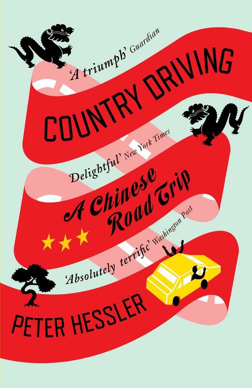 Travel |   Country Driving: A Chinese Road Trip Travel Travel