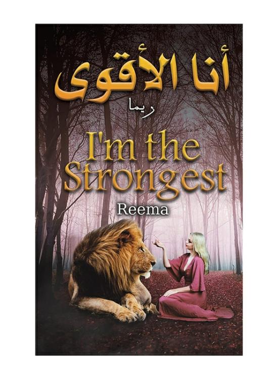 Self Help |   I’M The Strongest, Paperback Book, By: Reema Self Help Self Help