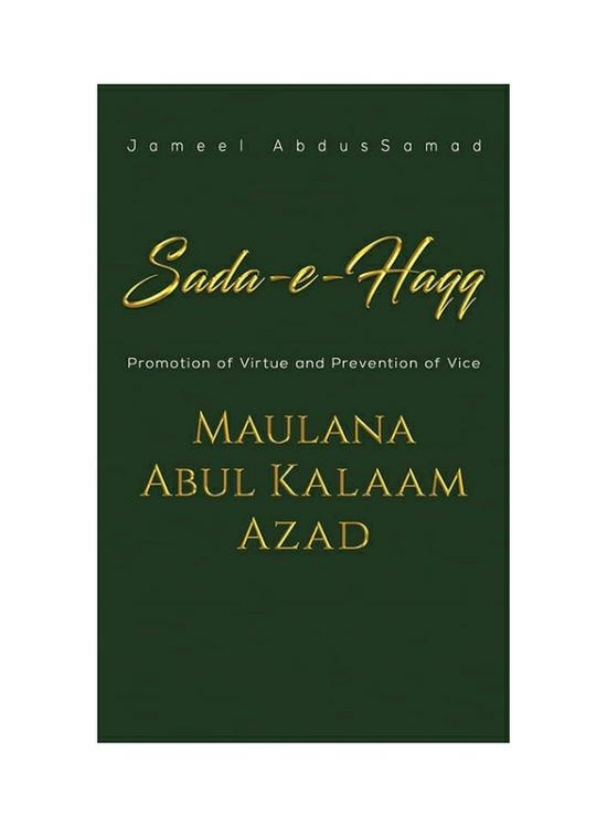 Religion & Spirituality |   Sada-E-Haqq, Paperback Book, By: Jameel Abdussamad Religion & Spirituality Religion & Spirituality