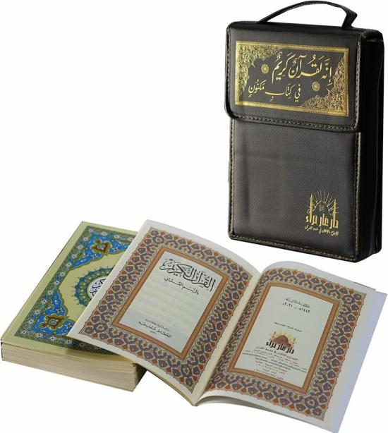 Religion & Spirituality |   The Holy Quran In 30 Parts To Memorize The Holy Quran In A Leather Bag 17/24.(Black) Religion & Spirituality Religion & Spirituality