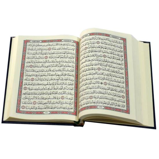 Religion & Spirituality |   The Holy Qur’An In The Ottoman Drawing, With The Narration Of Hafs On The Authority Of Asim, 12/17, Coloured Religion & Spirituality Religion & Spirituality