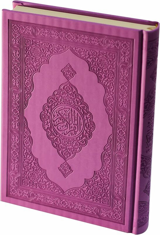 Religion & Spirituality |   The Holy Qur’An With The Ottoman Drawing, With The Narration Of Hafs On The Authority Of Asim, 14/20, Normal.(Pink) Religion & Spirituality Religion & Spirituality