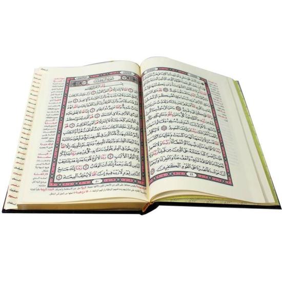 Religion & Spirituality |   The Indexed Qur’An With The Clarification Of The Words Of Al-Manan, An Interpretation From Al-Saadi, They Shamwa, 2 Golden Colors, 17X24 Religion & Spirituality Religion & Spirituality