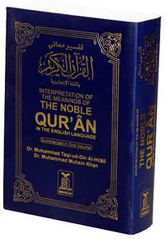 Religion & Spirituality |   The Noble Quran 8X12 English Flexi Religion & Spirituality Religion & Spirituality