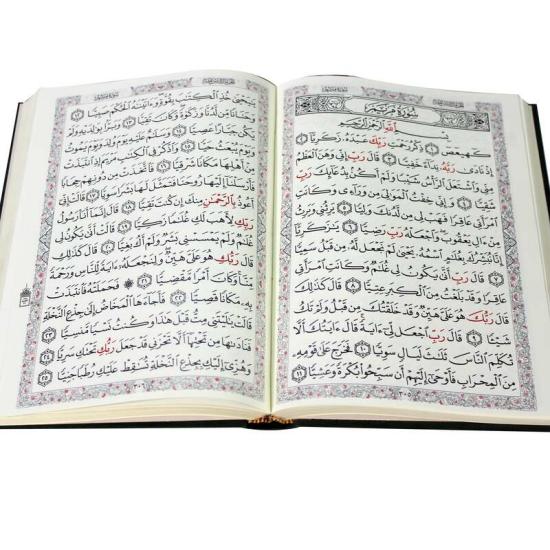 Religion & Spirituality |   The Preserved Qur’An – Innovative, Waterproof Paper Religion & Spirituality Religion & Spirituality