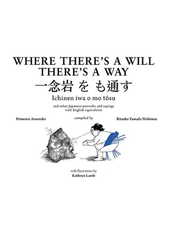 Politics & Social Sciences |   Where There’s A Will There’s A Way: Japanese Proverbs & Their English Equivalents, Paperback Book, By: Primrose Arnander, Ritsuko Yamada Nishimae Politics & Social Sciences Politics & Social Sciences